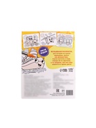 Водная раскраска «Транспорт», 12 стр. - Фото 5