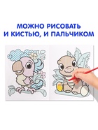 Водная раскраска «Мой любимый зоопарк», 12 стр. - Фото 4