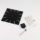 Часы-наклейка, серия: DIY, "Классика квадрат", 25 х 25 см, 1 АА, черные - фото 6797918