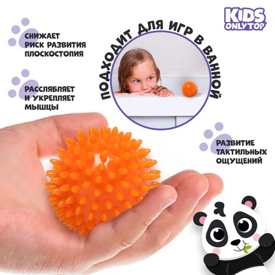 Мяч массажный ONLYTOP «Ёжик», d=5.5 см, оранжевый