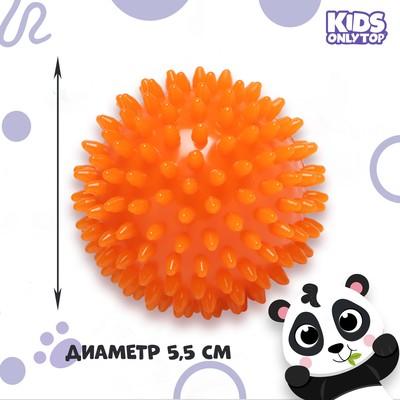 Мяч массажный ONLYTOP «Ёжик», d=5.5 см, оранжевый