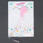 Топпер для торта «Сердце», розовый, белый - Фото 2