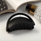 Крабик для волос «Матовый», классика дуга люкс, 8.5 см, чёрный (комплект 12 шт) - фото 53295643 Крабик для волос «Матовый», классика дуга люкс, 8.5 см, чёрный (комплект 12 шт) - фото 53295643