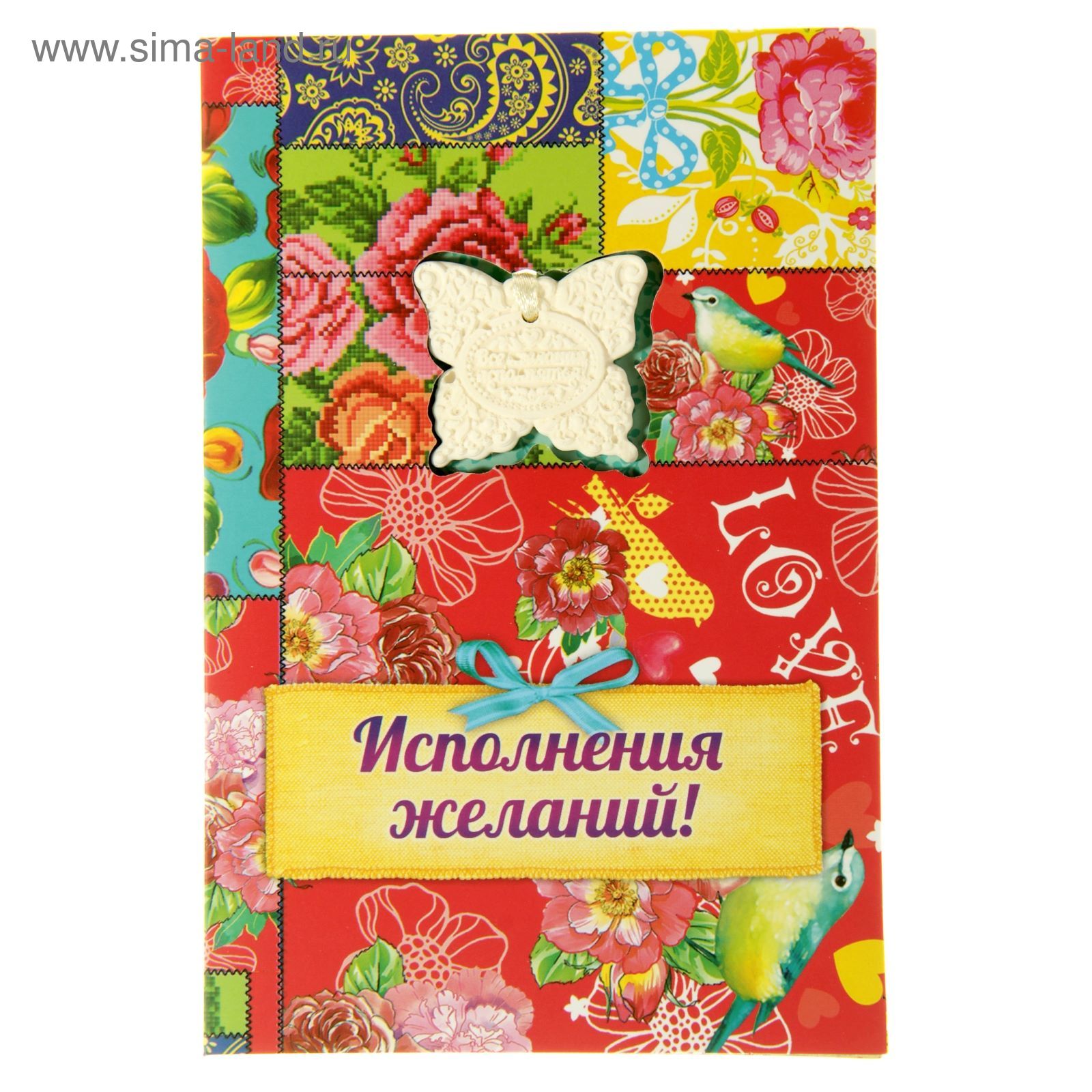Исполнение желаний автор. Гипсовые аромасаше. платок исполнение желаний.