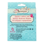 Аромасаше из гипса с цветной вклейкой "Я люблю тебя", аромат клубники - Фото 5