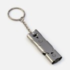 Свисток для выживания высокочастотный, до 150 дБ, металл, 6.5 см - Фото 2