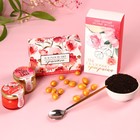 Подарочный набор «Вдохновляй красотой»: крем-мёд с клубникой и хлопком 30 г × 2 шт., арахис в шоколадной глазури 100 г, чай чёрный с лесными ягодами 70 г, ло�... - Фото 2