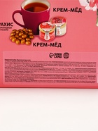 Набор «Вдохновляй красотой»: крем-мёд с клубникой и хлопком 30 г. х 2 шт., арахис в шоколадной глазури 100 г., чай чёрный с лесными ягодами 50 г., ложка - фото 809441917
