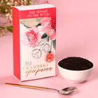 Набор «Вдохновляй красотой»: крем-мёд с клубникой и хлопком 30 г. х 2 шт., арахис в шоколадной глазури 100 г., чай чёрный с лесными ягодами 50 г., ложка - фото 24122379