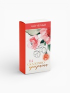 Подарочный набор «Вдохновляй красотой»: крем-мёд с клубникой и хлопком 30 г × 2 шт., арахис в шоколадной глазури 100 г, чай чёрный с лесными ягодами 70 г, ло�... - Фото 4