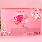 Набор «Вдохновляй красотой»: крем-мёд с клубникой и хлопком 30 г. х 2 шт., арахис в шоколадной глазури 100 г., чай чёрный с лесными ягодами 50 г., ложка - фото 24122382