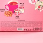 Подарочный набор «Вдохновляй красотой»: крем-мёд с клубникой и хлопком 30 г × 2 шт., арахис в шоколадной глазури 100 г, чай чёрный с лесными ягодами 70 г, ло�... - Фото 7