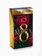 Подарочный набор «Ты совершенна»: крем-мёд с клубникой и хлопком 30 г × 2 шт., арахис в шоколадной глазури 70 г, чай чёрный с тропическими фруктами 50 г, ложка - Фото 4