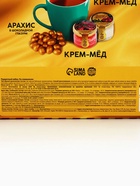 Подарочный набор «Ты совершенна»: крем-мёд с клубникой и хлопком 30 г × 2 шт., арахис в шоколадной глазури 70 г, чай чёрный с тропическими фруктами 50 г, ложка - Фото 16