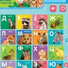 УЦЕНКА Доска музыкальная «Учимся вместе», звук 9490878