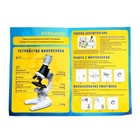 УЦЕНКА Микроскоп детский «Юный ботаник», кратность х100, х400, х1200, подсветка - Фото 8