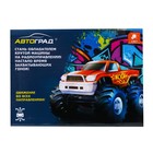 Джип радиоуправляемый «Пикап», работает от батареек, цвет синий, уценка 9490907