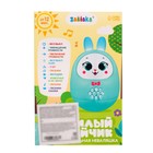 УЦЕНКА Музыкальная неваляшка «Милый зайчик», звуковые и световые эффекты, голубая - Фото 5