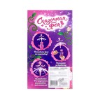 УЦЕНКА Кукла-юла летающая и парящая «Принцесса», 2 в 1, на заводном механизме, МИКС - Фото 7