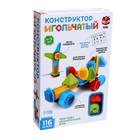УЦЕНКА Конструктор игольчатый, 116 деталей - Фото 3