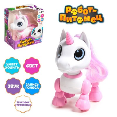 УЦЕНКА Робот-питомец «Единорожка», световые и звуковые эффекты, работает от батареек, цвет розовый