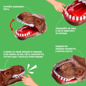 

Настольная игра «Дино-цап!», уценка