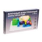 Конструктор блочный-электронный «В мире электроники», 115 схем, 34 детали, уценка - Фото 6