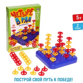 Уценка Настольная игра «Четыре в ряд» 9490937