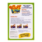 Уценка Настольная игра «Четыре в ряд» 9490937