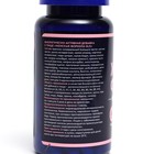 Мультивитамины "Женская формула" GLS, 60 капсул по 430 мг - Фото 2