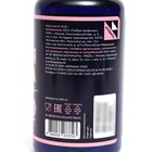 Мультивитамины "Женская формула" GLS, 60 капсул по 430 мг - Фото 3