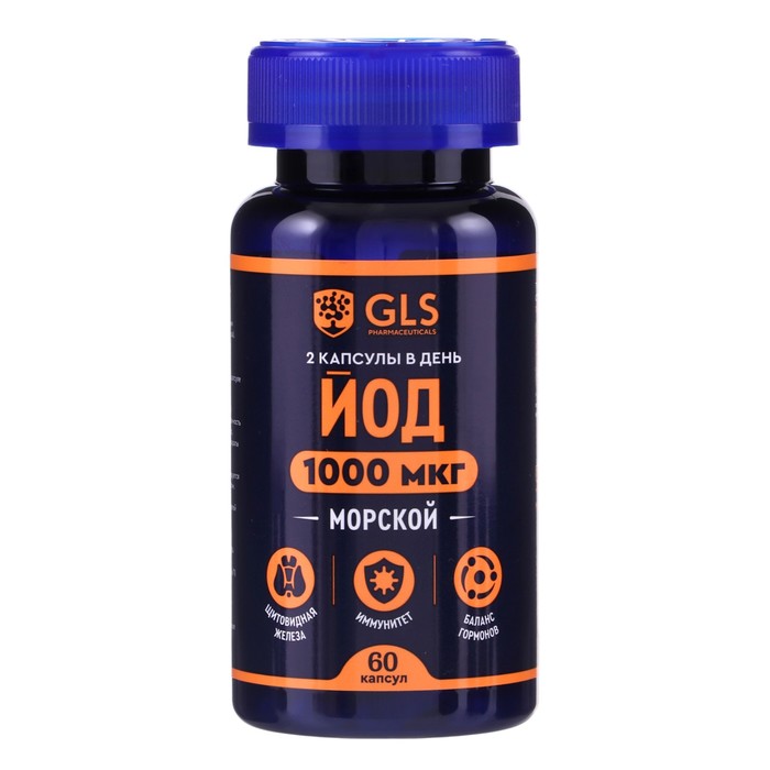 Йод органический 1000 мкг GLS, 60 капсул по 370 мг - Фото 1