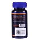 Йод органический 1000 мкг GLS, 60 капсул по 370 мг - Фото 2