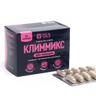 Климмикс GLS для женщин, 60 капсул по 400 мг - фото 319902774