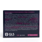 Климмикс GLS для женщин, 60 капсул по 400 мг - Фото 3