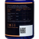 Коллаген для суставов GLS с мартинией, 120 капсул по 400 мг - Фото 3