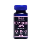 Мелатонин Мелиссон 2 мг GLS, 60 капсулы по 400 мг - Фото 1