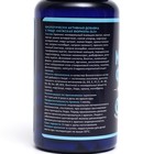 Мультивитамины «Мужская формула» GLS, 60 капсул по 440 мг - Фото 2