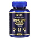 Тирозин, для похудения, 500 GLS, 180 капсул по 400 мг - Фото 1
