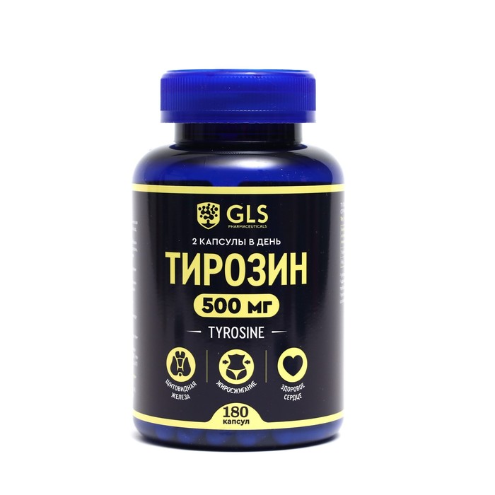 Тирозин 500 GLS, 180 капсул по 400 мг - Фото 1