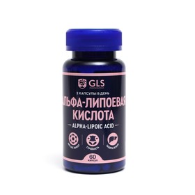 Альфа-липоевая кислота GLS для похудения и детокса, 60 капсул по 400 мг