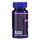 Альфа-липоевая кислота GLS для похудения и детокса, 60 капсул по 400 мг - Фото 3