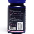 Экстракт плодов "Витекс" GLS с фолиевой кислотой, 60 капсул по 320 мг - Фото 3