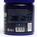 Коллаген гидролизат говяжий GLS со вкусом малины, 180 г - Фото 3