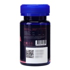 Расторопша GLS для печени, 60 капсул по 350 мг 9464487