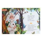 Сказка-раскраска «К.Чуковский. Айболит» - фото 22744380