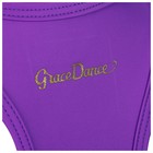 Топ-борцовка для гимнастики и танцев Grace Dance, р. 30, цвет фиолетовый 9412275 - фото 14144682