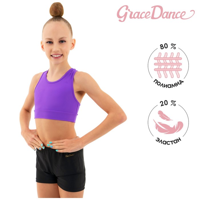 Топ-борцовка для гимнастики и танцев Grace Dance, р. 34, цвет фиолетовый - Фото 1