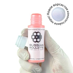 

Сквизер Russian Roulette 17мм 60мл "Scarlet"