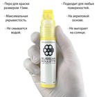 Маркер Russian Roulette 15мм 40мл "Yellow paint" 9469708 - фото 16893984